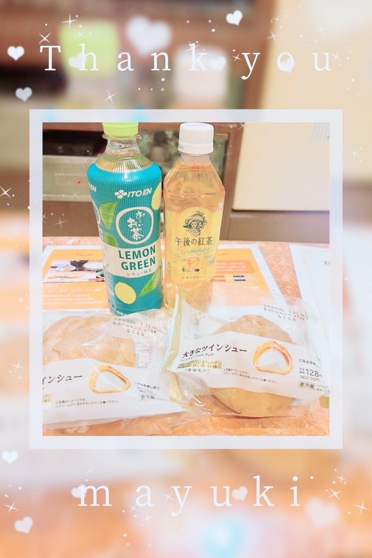 まゆき 写メ日記 7/22(火) 01:01