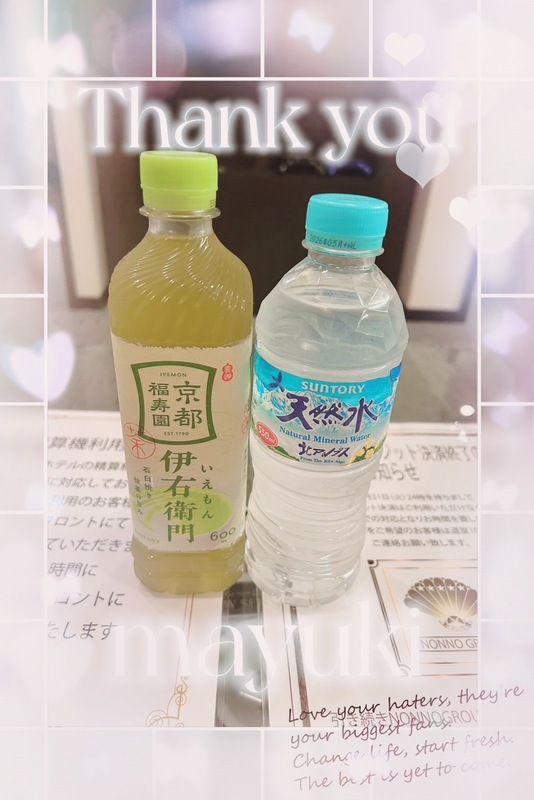 まゆき 写メ日記 7/27(日) 02:01