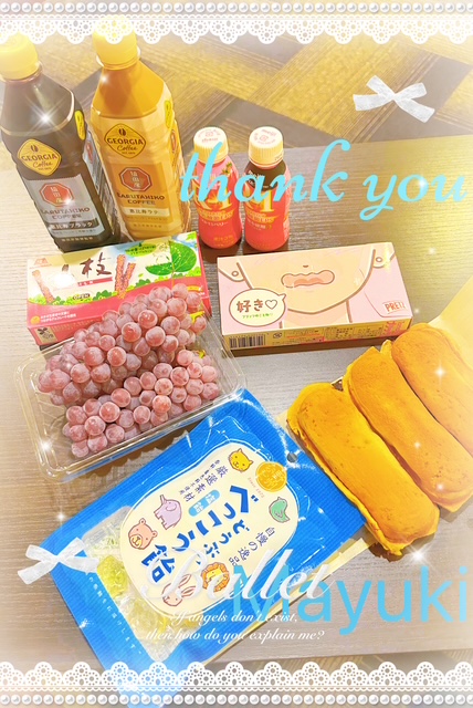 まゆき 写メ日記 8/23(土) 01:41
