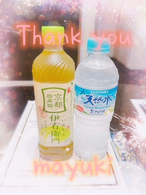まゆき 写メ日記 9/23(火) 19:44