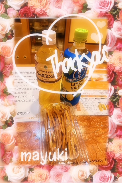 まゆき 写メ日記 9/26(金) 23:49