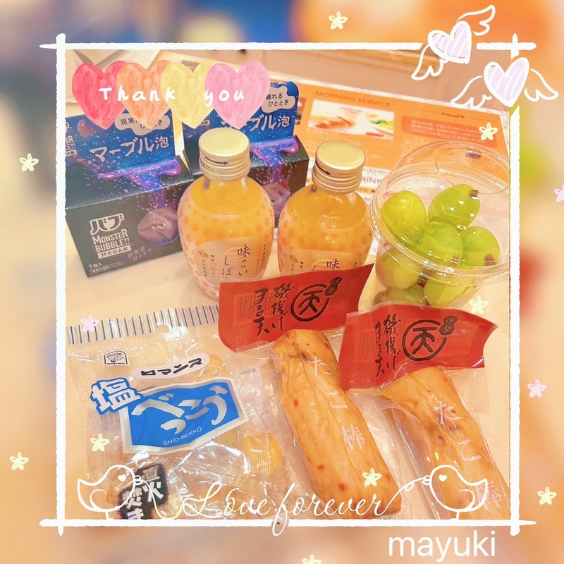 まゆき 写メ日記 9/27(土) 00:11