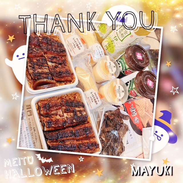 まゆき 写メ日記 10/31(金) 00:19