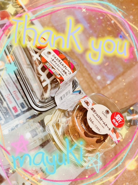 まゆき 写メ日記 11/6(木) 23:51