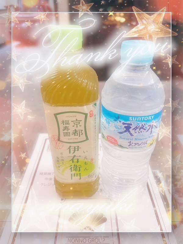 まゆき 写メ日記 11/9(日) 22:01