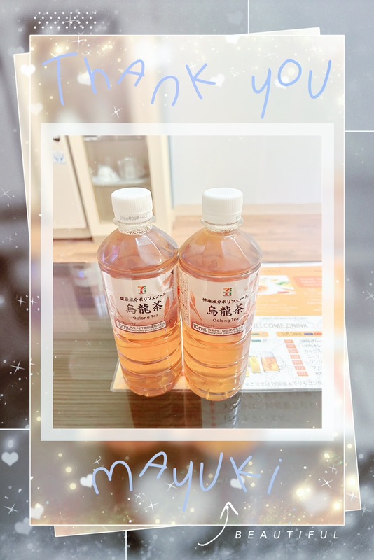 まゆき 写メ日記 11/9(日) 23:30