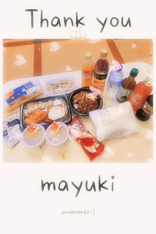 まゆき 写メ日記 11/11(火) 00:27