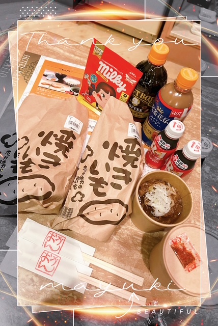 まゆき 写メ日記 11/13(木) 03:18