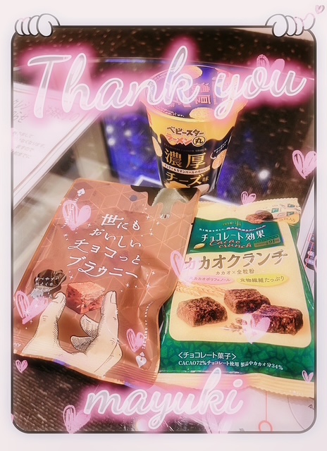 まゆき 写メ日記 11/15(土) 00:16