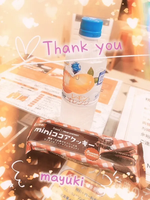 写メ日記 まゆき 11/17(月) 01:13