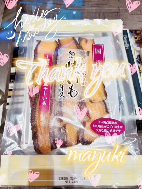 写メ日記 まゆき 11/17(月) 01:43