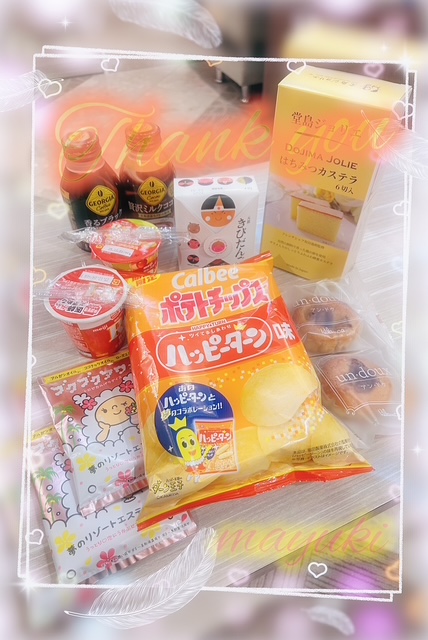 まゆき 写メ日記 11/19(水) 02:03