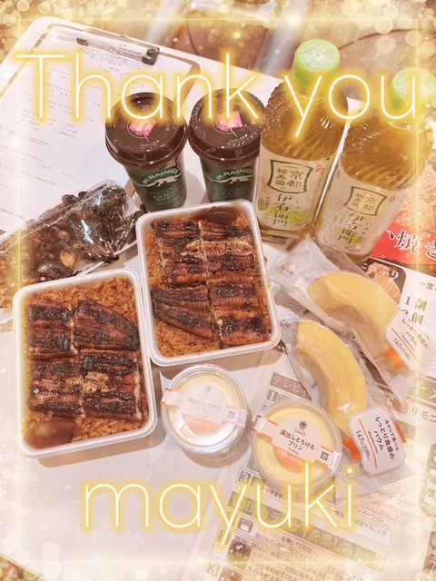 まゆき 写メ日記 11/20(木) 22:48