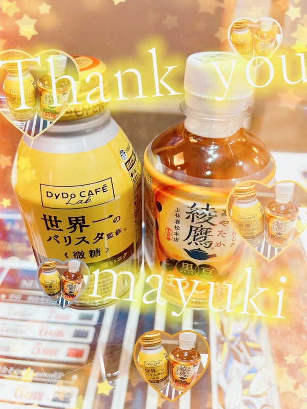 まゆき 写メ日記 11/25(火) 00:09