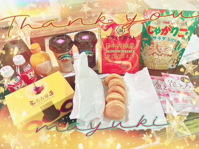 まゆき 写メ日記 11/27(木) 23:37