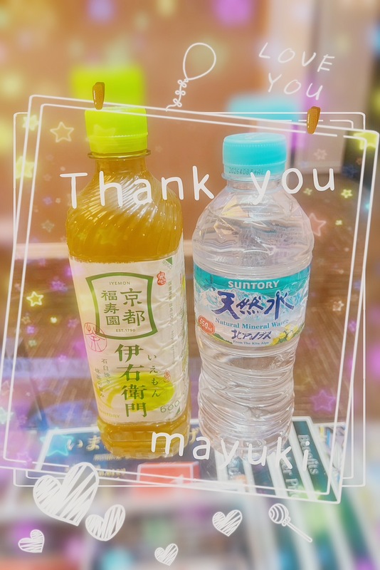 まゆき 写メ日記 11/29(土) 01:32