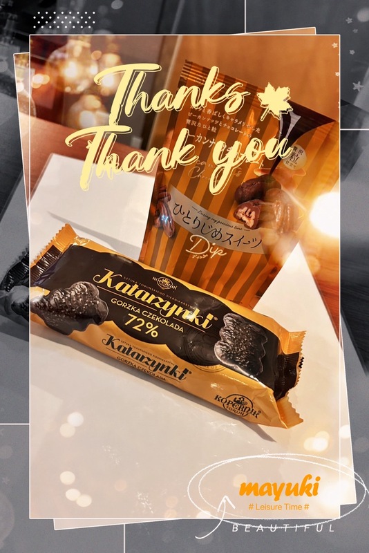 まゆき 写メ日記 12/4(木) 16:24