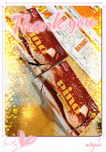 まゆき 写メ日記 12/6(土) 00:00