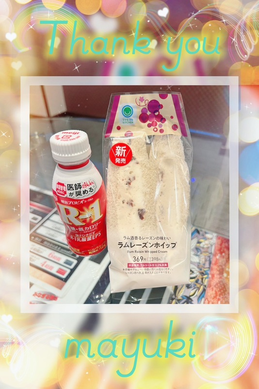 まゆき 写メ日記 12/8(月) 02:02