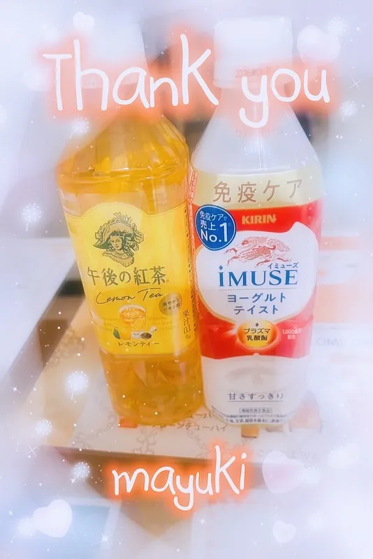 写メ日記 まゆき 12/11(木) 02:25