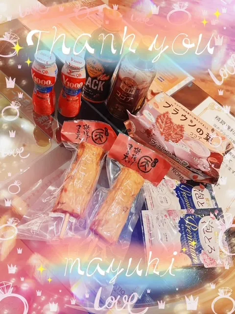 写メ日記 まゆき 12/21(日) 01:31