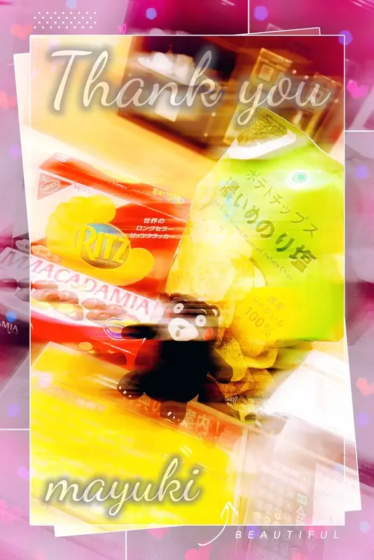 写メ日記 まゆき 1/7(水) 20:26