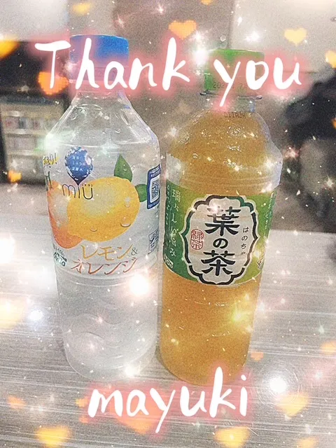 写メ日記 まゆき 1/7(水) 21:11