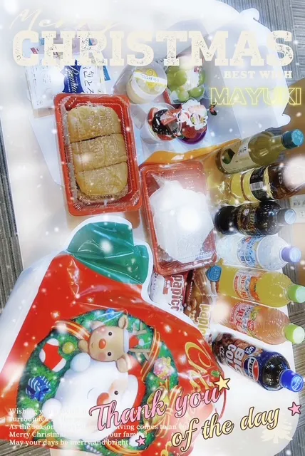 写メ日記 まゆき 1/7(水) 21:49