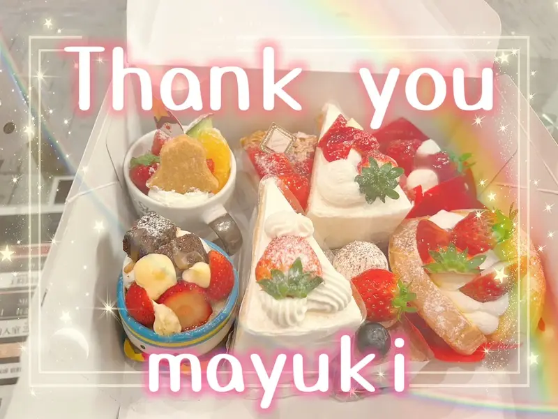 写メ日記 まゆき 1/8(木) 12:23