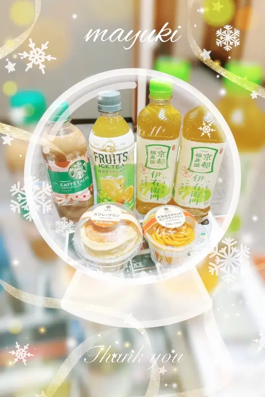 写メ日記 まゆき 1/9(金) 00:54