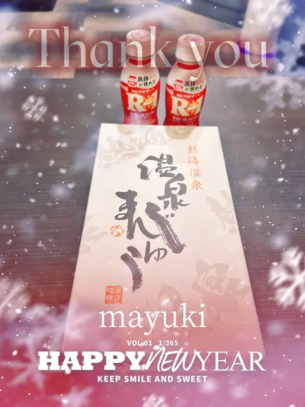 写メ日記 まゆき 1/9(金) 22:28