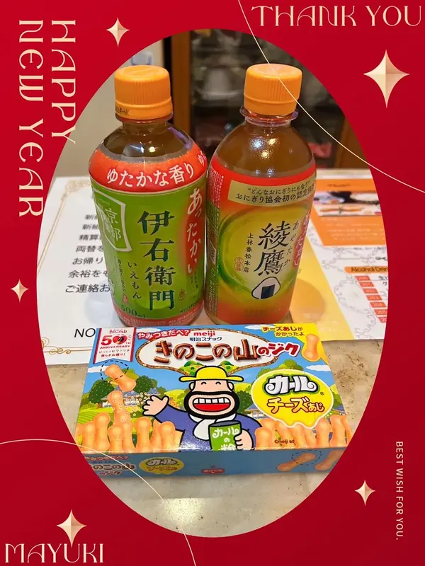 写メ日記 まゆき 1/10(土) 01:06