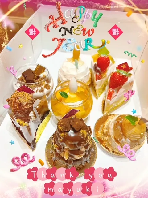 写メ日記 まゆき 1/12(月) 23:20