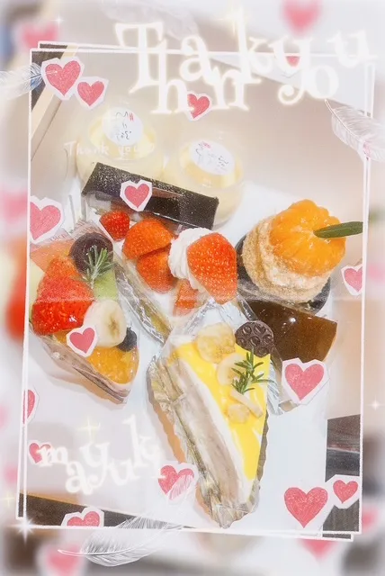 写メ日記 まゆき 1/23(金) 00:48