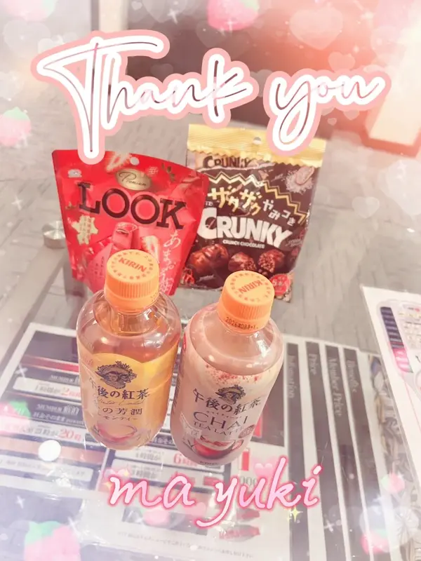 写メ日記 まゆき 2/3(火) 00:38