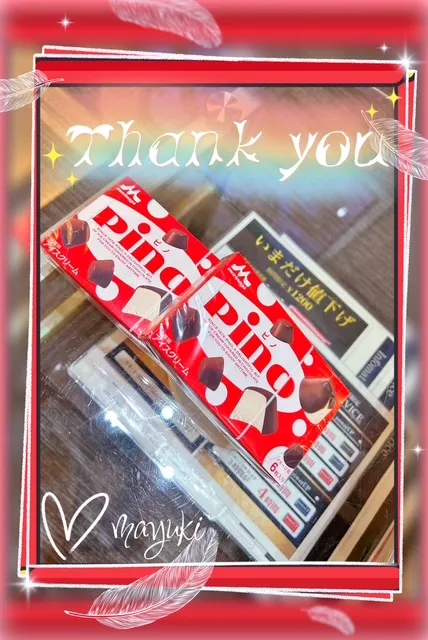 写メ日記 まゆき 2/25(水) 01:11