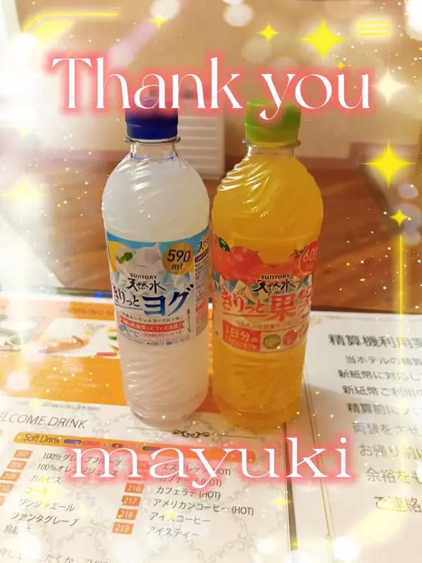 写メ日記 まゆき 3/2(月) 01:14