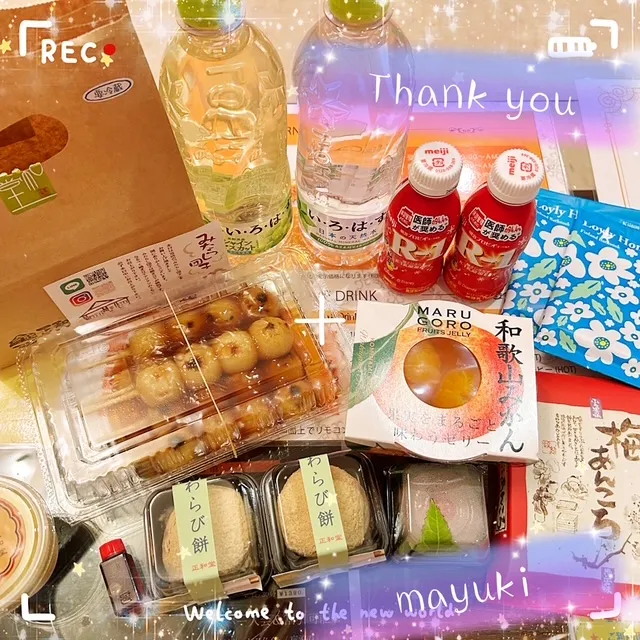 写メ日記 まゆき 4/10(金) 00:21