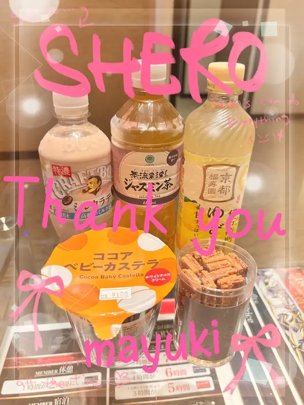 写メ日記 まゆき 4/30(木) 00:39