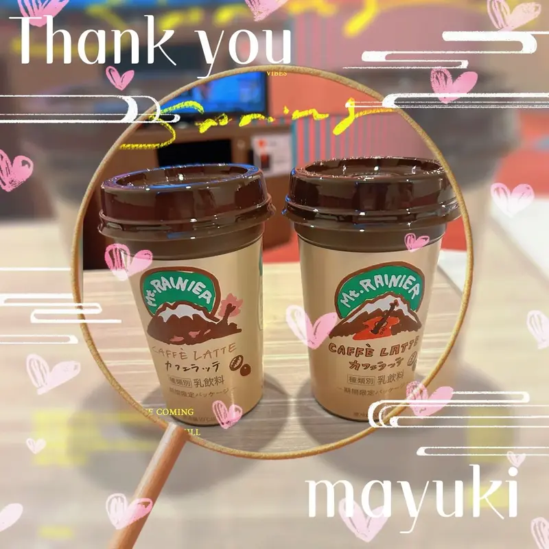 写メ日記 まゆき 4/30(木) 00:51