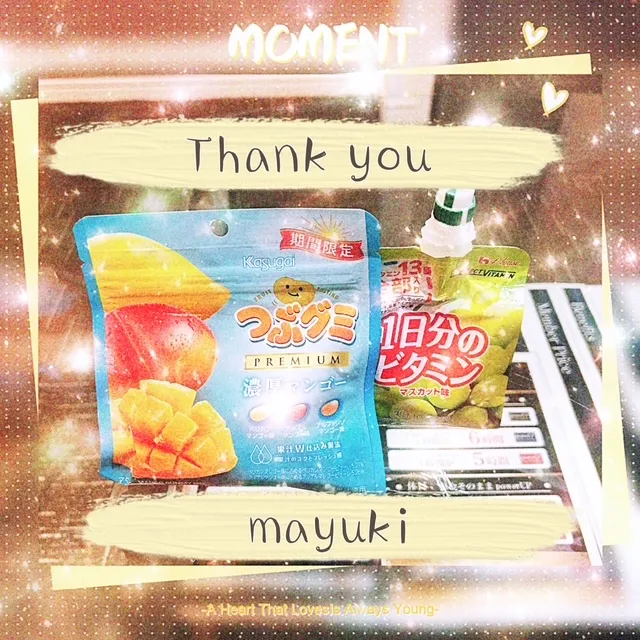 写メ日記 まゆき 8/17(月) 02:28