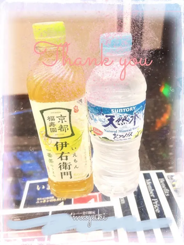 写メ日記 まゆき 8/19(水) 23:46