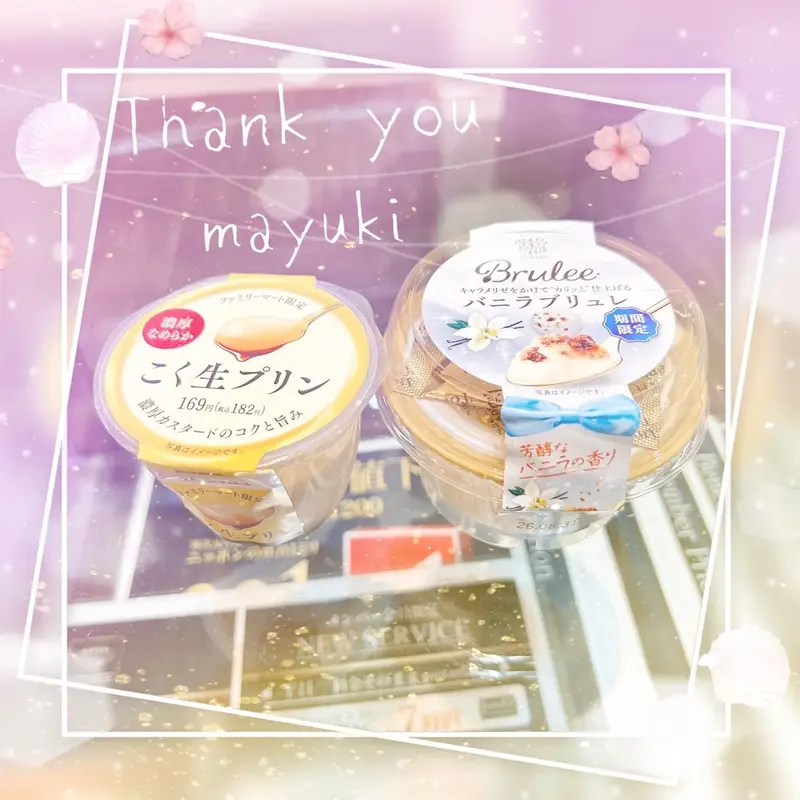 写メ日記 まゆき 9/1(火) 21:56