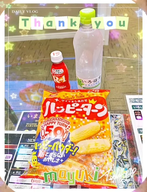 写メ日記 まゆき 10/14(水) 23:50