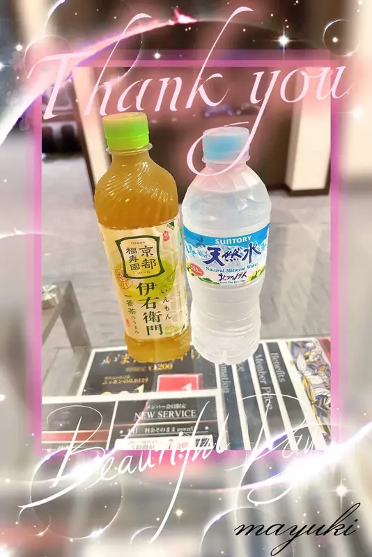 写メ日記 まゆき 10/20(火) 22:33