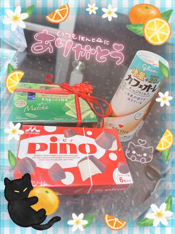 えな 写メ日記 10/9(木) 20:32