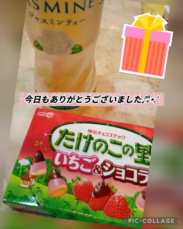 写メ日記 こはる 5/15(金) 23:54