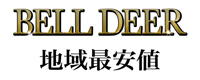 BELL DEER 津・松阪店