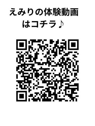 えみり 写メ日記 12/7(日) 19:12