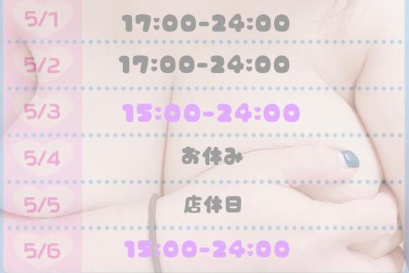 みさき 写メ日記 4/28(月) 18:29